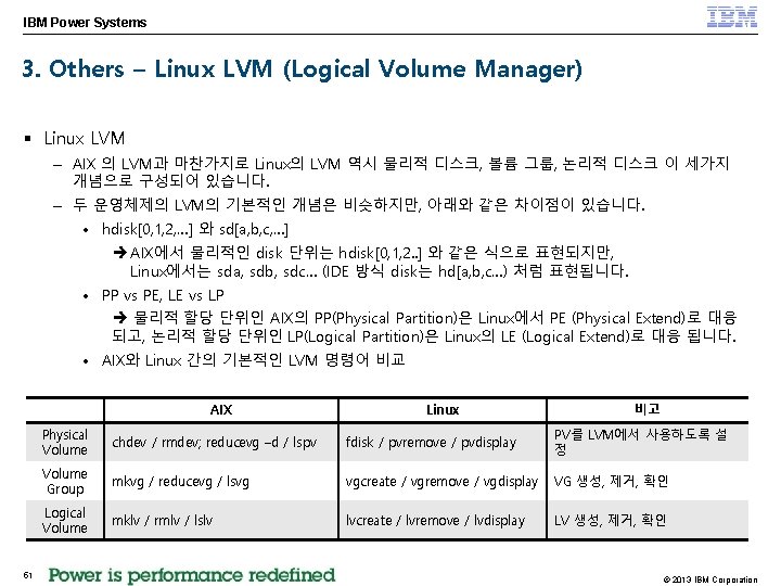 IBM Power Systems 3. Others – Linux LVM (Logical Volume Manager) § Linux LVM