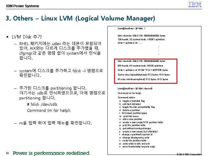 IBM Power Systems 3. Others – Linux LVM (Logical Volume Manager) [root@localhost ~]# fdisk