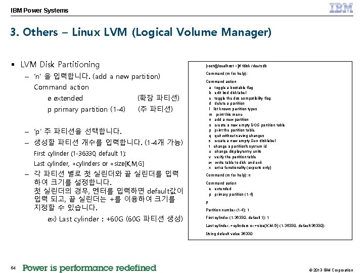 IBM Power Systems 3. Others – Linux LVM (Logical Volume Manager) § LVM Disk