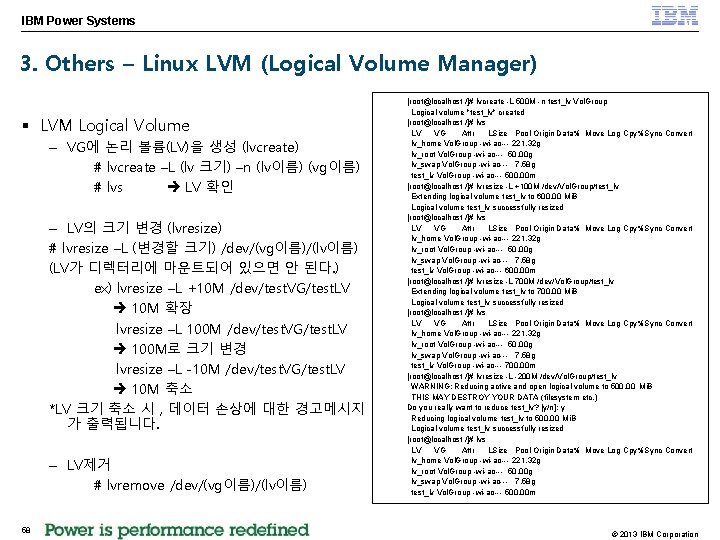 IBM Power Systems 3. Others – Linux LVM (Logical Volume Manager) § LVM Logical