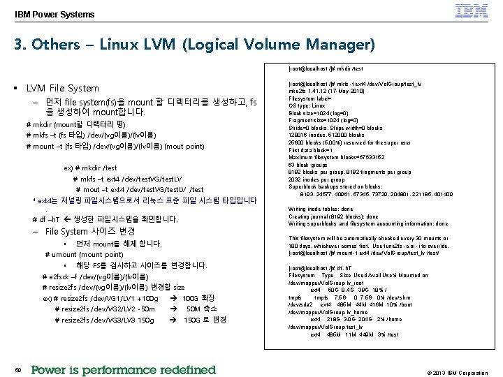 IBM Power Systems 3. Others – Linux LVM (Logical Volume Manager) [root@localhost /]# mkdir