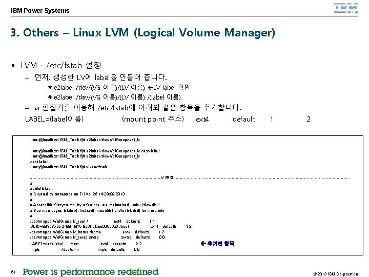 IBM Power Systems 3. Others – Linux LVM (Logical Volume Manager) § LVM -