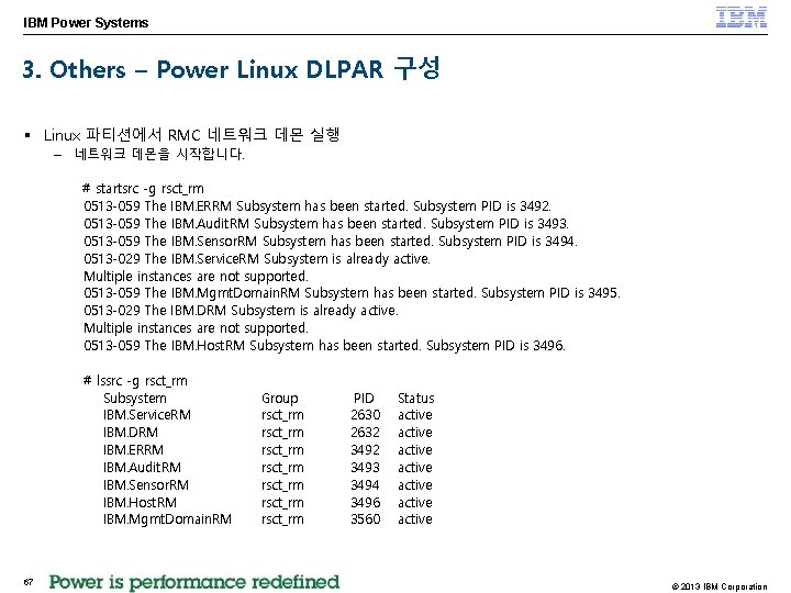 IBM Power Systems 3. Others – Power Linux DLPAR 구성 § Linux 파티션에서 RMC