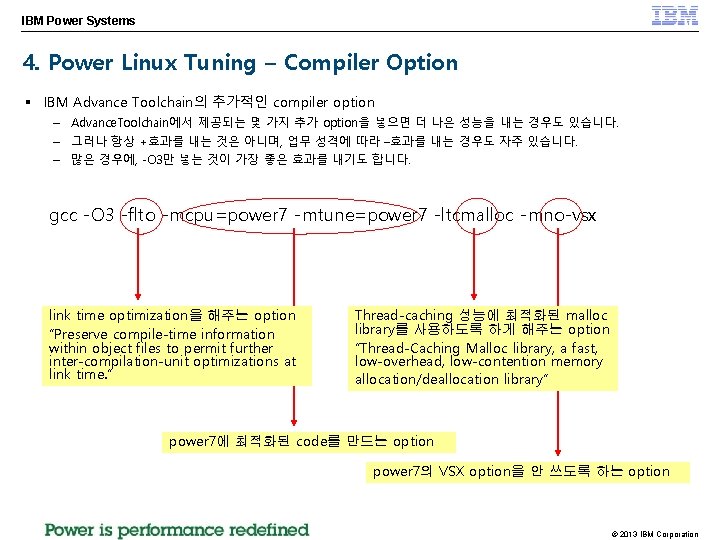 IBM Power Systems 4. Power Linux Tuning – Compiler Option § IBM Advance Toolchain의