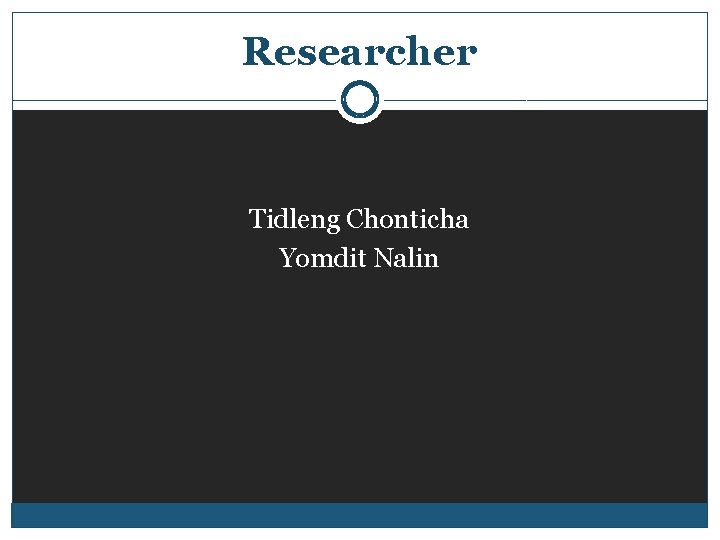 Researcher Tidleng Chonticha Yomdit Nalin 