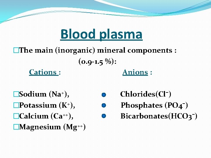  Blood plasma �The main (inorganic) mineral components : (0. 9 -1. 5 %):