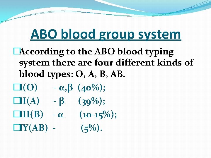  ABO blood group system �According to the ABO blood typing system there are