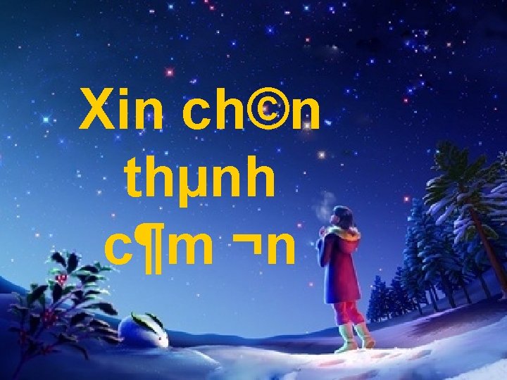 Xin ch©n thµnh c¶m ¬n 