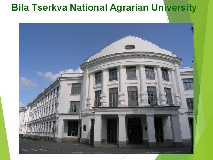 Bila Tserkva National Agrarian University 