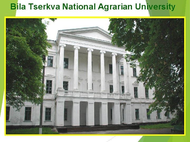 Bila Tserkva National Agrarian University 