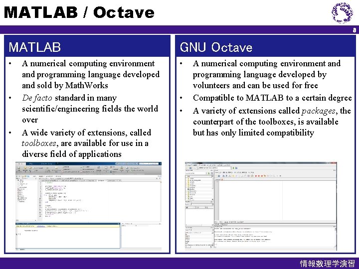 MATLAB / Octave 8 MATLAB GNU Octave • • A numerical computing environment and