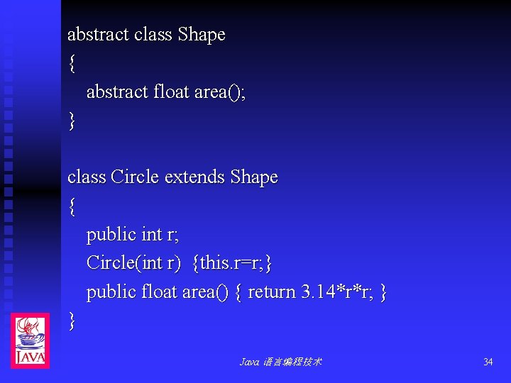 abstract class Shape { abstract float area(); } class Circle extends Shape { public