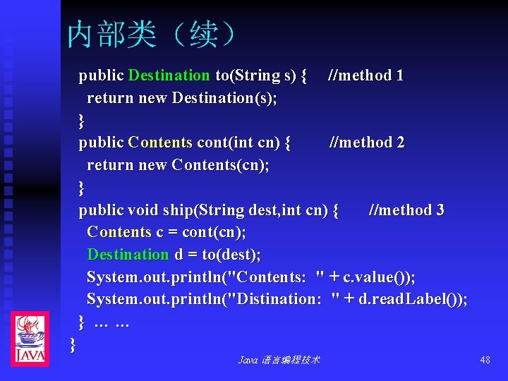 内部类（续） public Destination to(String s) { //method 1 return new Destination(s); } public Contents