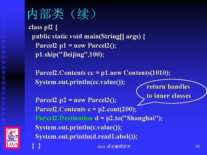内部类（续） class pl 2 { public static void main(String[] args) { Parcel 2 p