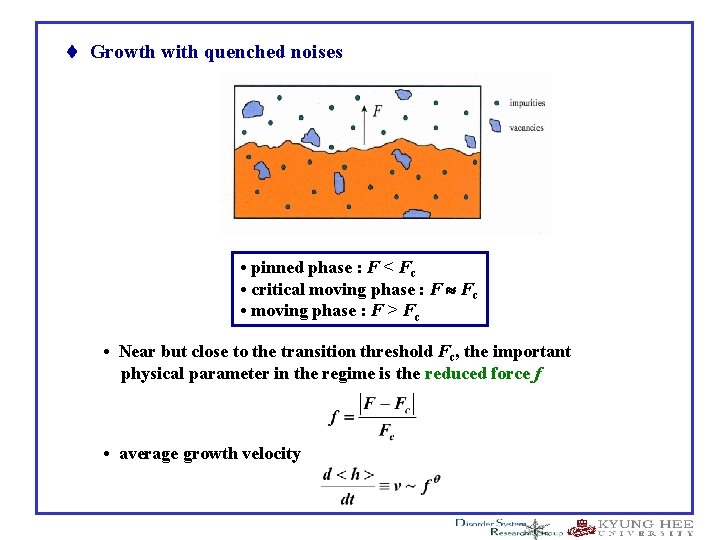  Growth with quenched noises • pinned phase : F < Fc • critical