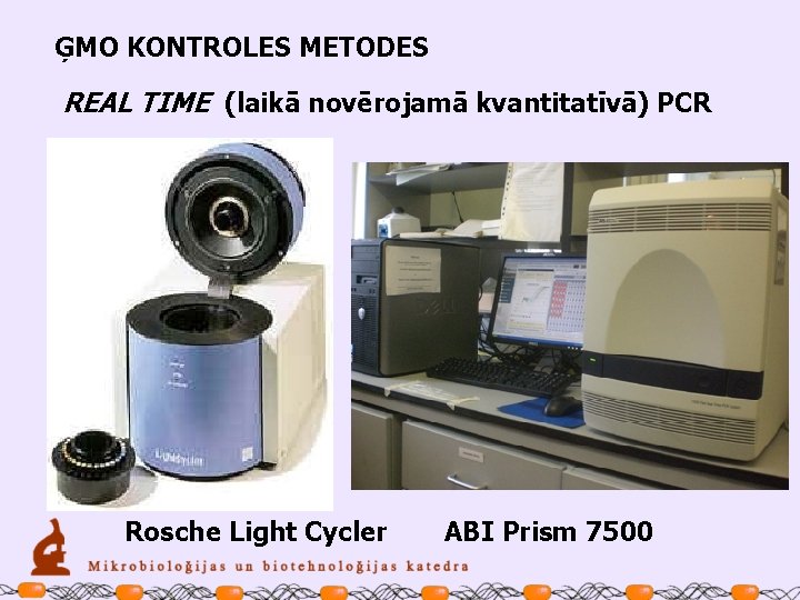 ĢMO KONTROLES METODES REAL TIME (laikā novērojamā kvantitatīvā) PCR Rosche Light Cycler ABI Prism