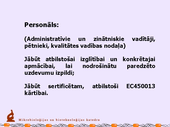 Personāls: (Administratīvie un zinātniskie pētnieki, kvalitātes vadības nodaļa) vadītāji, Jābūt atbilstošai izglītībai un konkrētajai