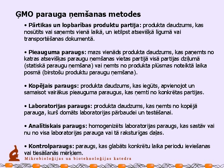 ĢMO parauga ņemšanas metodes • Pārtikas un lopbarības produktu partija: produkta daudzums, kas nosūtīts