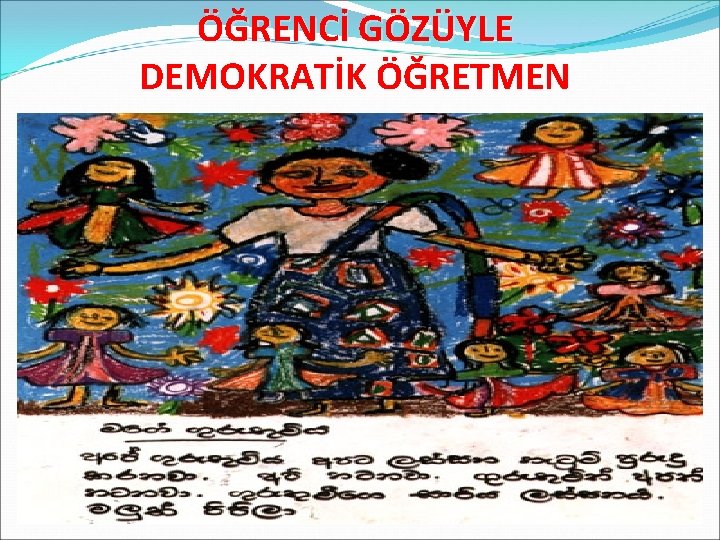 ÖĞRENCİ GÖZÜYLE DEMOKRATİK ÖĞRETMEN 