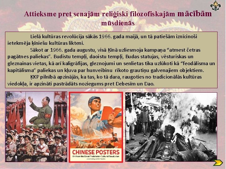 Attieksme pret senajām reliģiski filozofiskajām mācībām mūsdienās Lielā kultūras revolūcija sākās 1966. gada maijā,