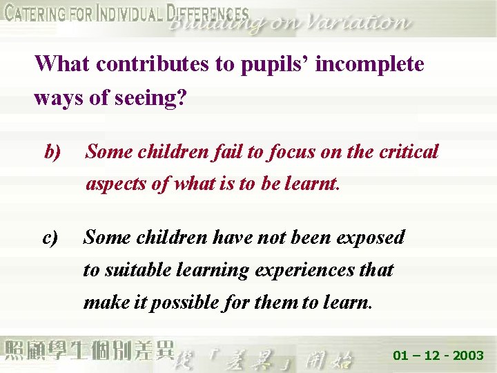 What contributes to pupils’ incomplete ways of seeing? b) Some children fail to focus