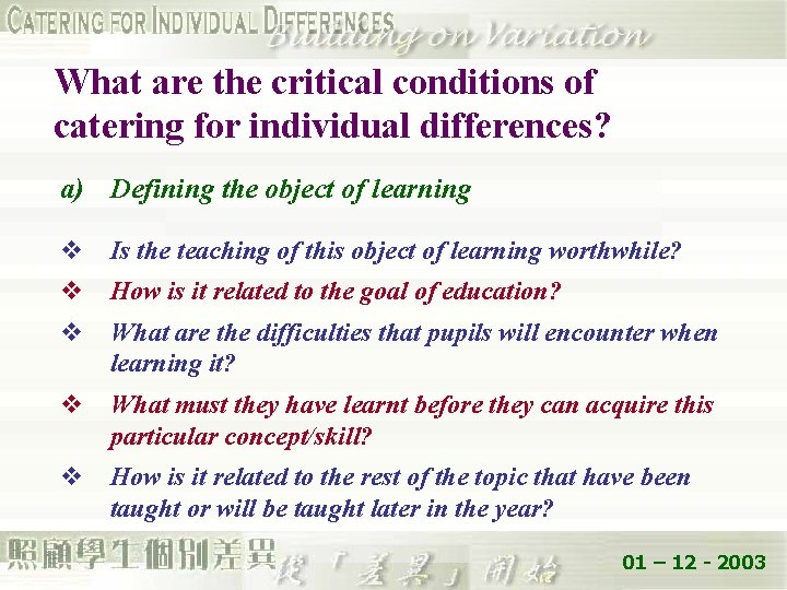 What are the critical conditions of catering for individual differences? a) Defining the object