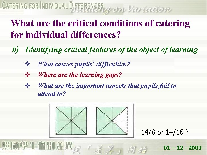 What are the critical conditions of catering for individual differences? b) Identifying critical features