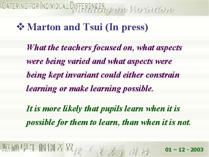 v Marton and Tsui (In press) What the teachers focused on, what aspects were