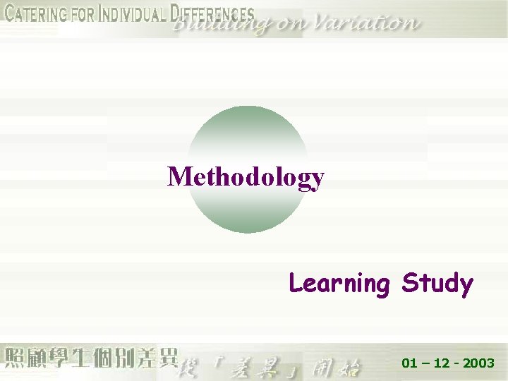 Methodology Learning Study 01 – 12 - 2003 