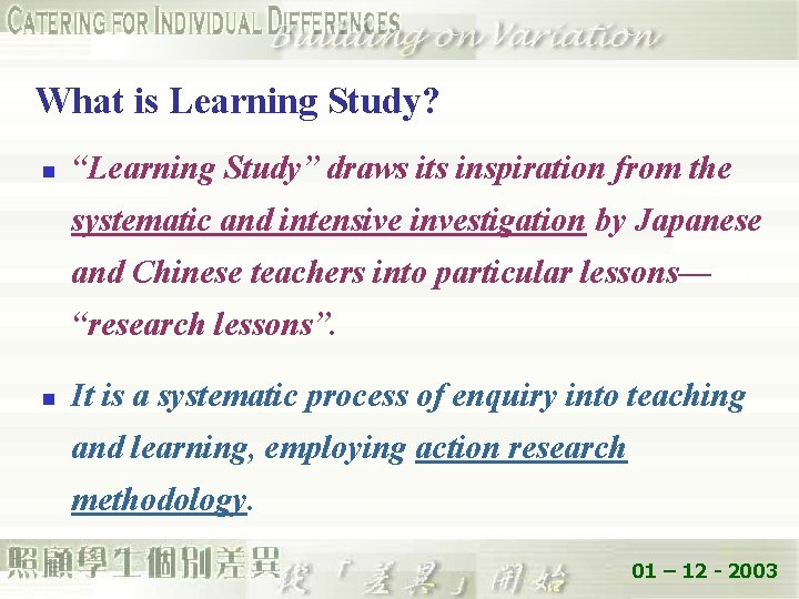 What is Learning Study? n “Learning Study” draws its inspiration from the systematic and