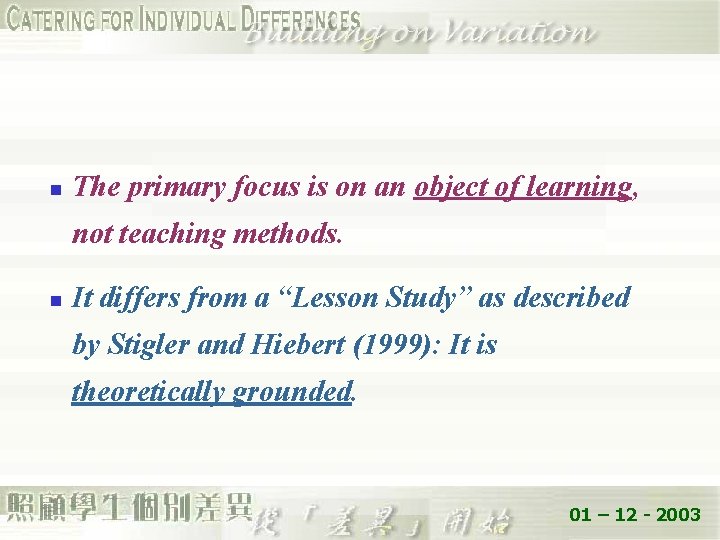 n The primary focus is on an object of learning, not teaching methods. n
