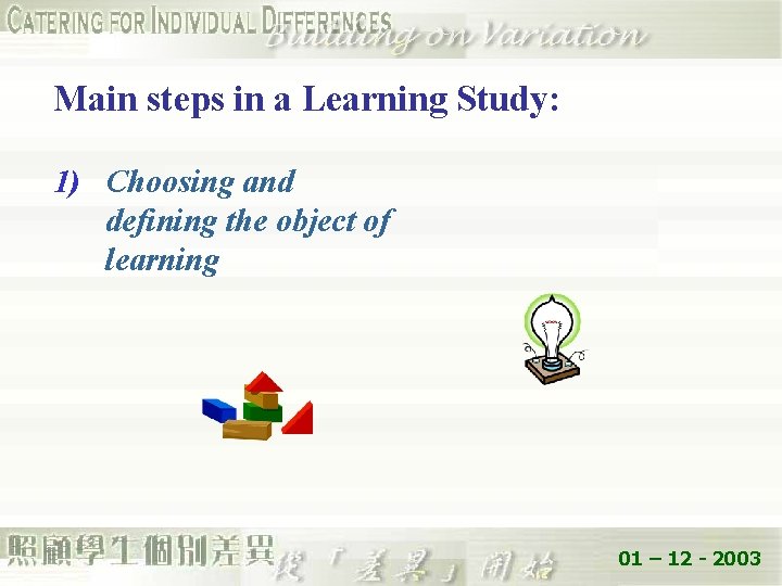 Main steps in a Learning Study: 1) Choosing and defining the object of learning