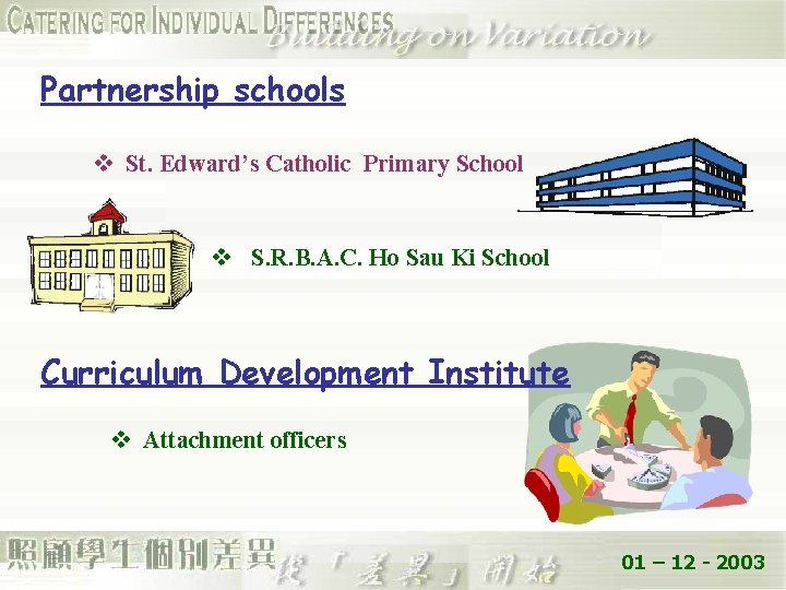 Partnership schools v St. Edward’s Catholic Primary School v S. R. B. A. C.