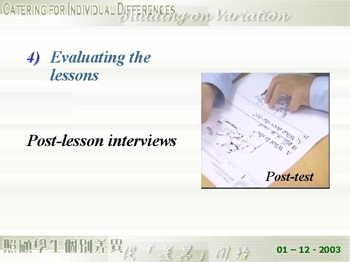 4) Evaluating the lessons Post-lesson interviews Post-test 01 – 12 - 2003 