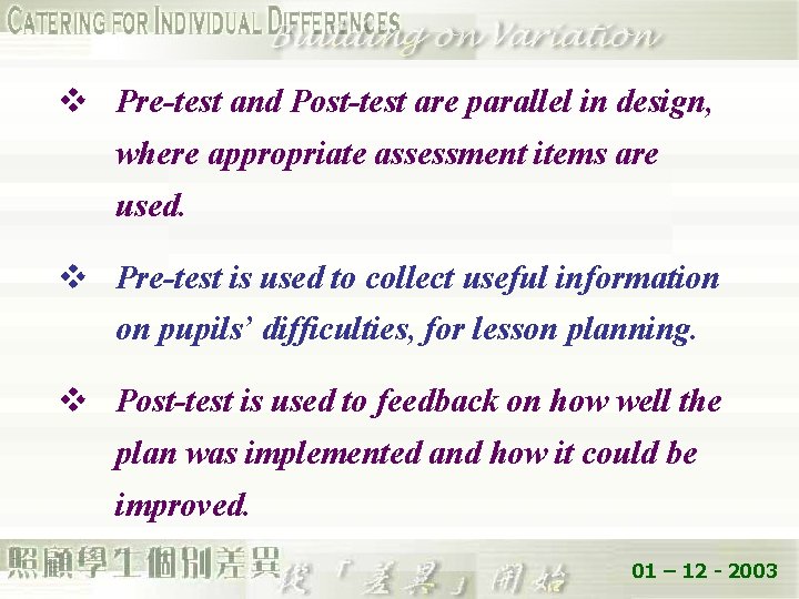 v Pre-test and Post-test are parallel in design, where appropriate assessment items are used.