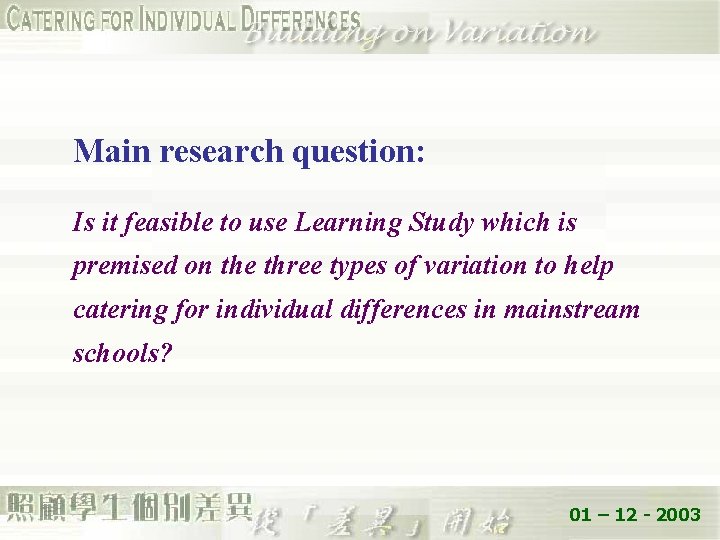 Main research question: Is it feasible to use Learning Study which is premised on