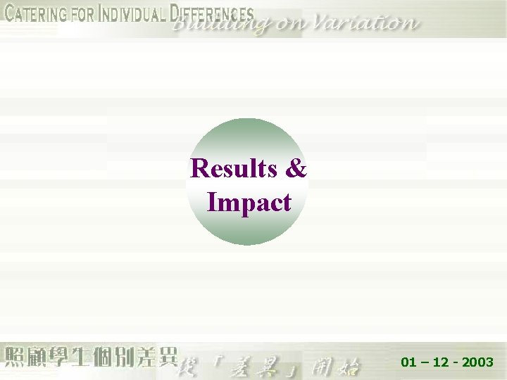 Results & Impact 01 – 12 - 2003 