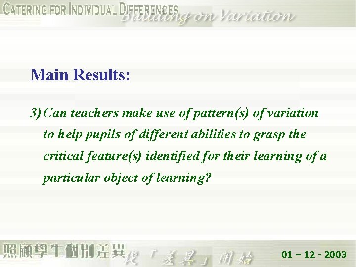 Main Results: 3) Can teachers make use of pattern(s) of variation to help pupils