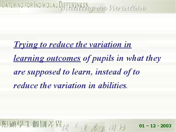 Trying to reduce the variation in learning outcomes of pupils in what they are