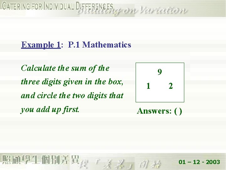 Example 1: P. 1 Mathematics Calculate the sum of the three digits given in