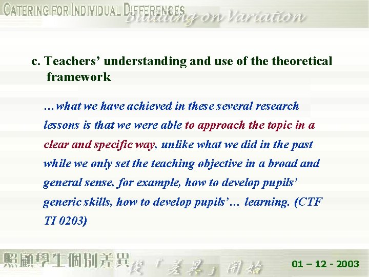 c. Teachers’ understanding and use of theoretical framework …what we have achieved in these