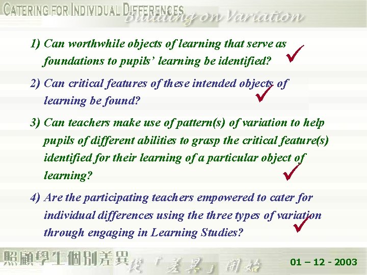 1) Can worthwhile objects of learning that serve as foundations to pupils’ learning be