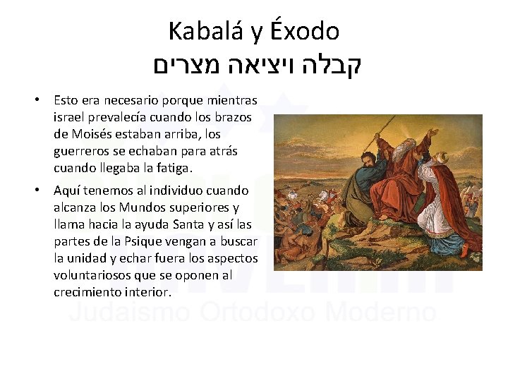 Kabalá y Éxodo מצרים ויציאה קבלה • Esto era necesario porque mientras israel prevalecía