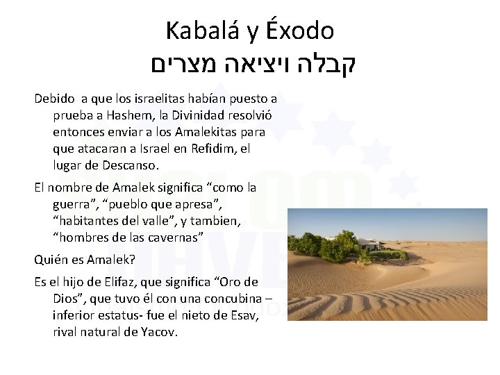 Kabalá y Éxodo מצרים ויציאה קבלה Debido a que los israelitas habían puesto a