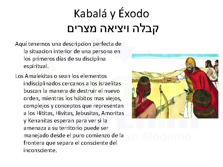 Kabalá y Éxodo מצרים ויציאה קבלה Aquí tenemos una descripcion perfecta de la situacion