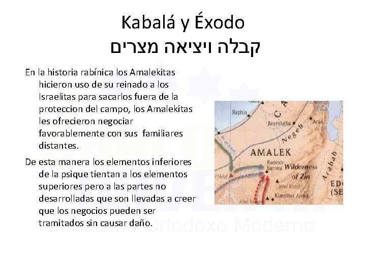 Kabalá y Éxodo מצרים ויציאה קבלה En la historia rabínica los Amalekitas hicieron uso