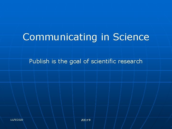 Communicating in Science Publish is the goal of scientific research 11/5/2020 武汉大学 