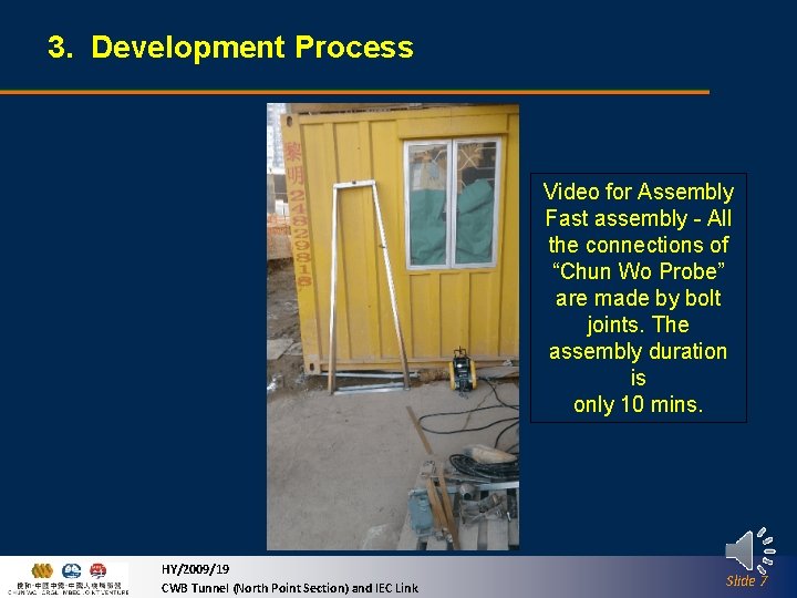 3. Development Process Video for Assembly Fast assembly - All the connections of “Chun