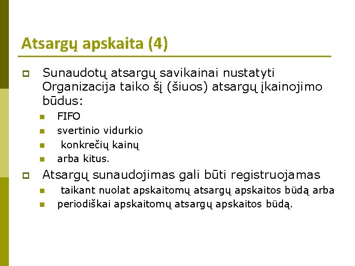 Atsargų apskaita (4) p Sunaudotų atsargų savikainai nustatyti Organizacija taiko šį (šiuos) atsargų įkainojimo