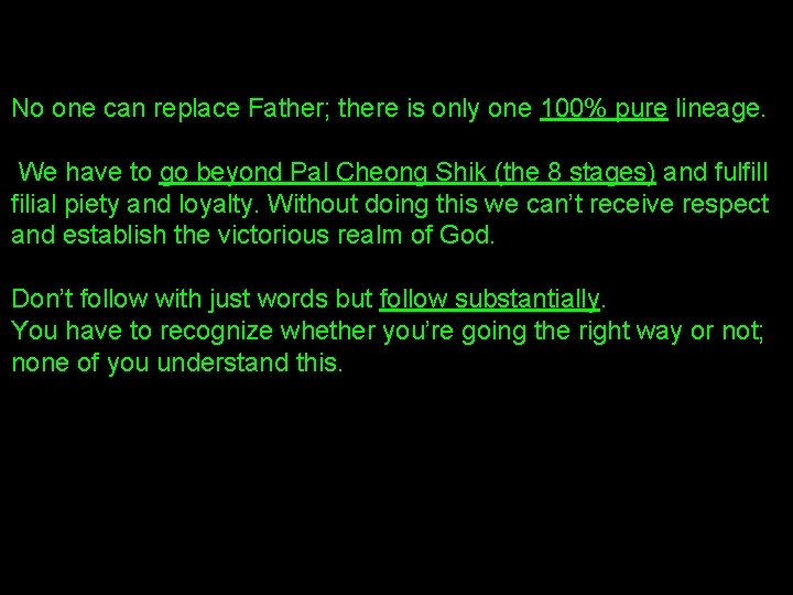 No one can replace Father; there is only one 100% pure lineage. We have